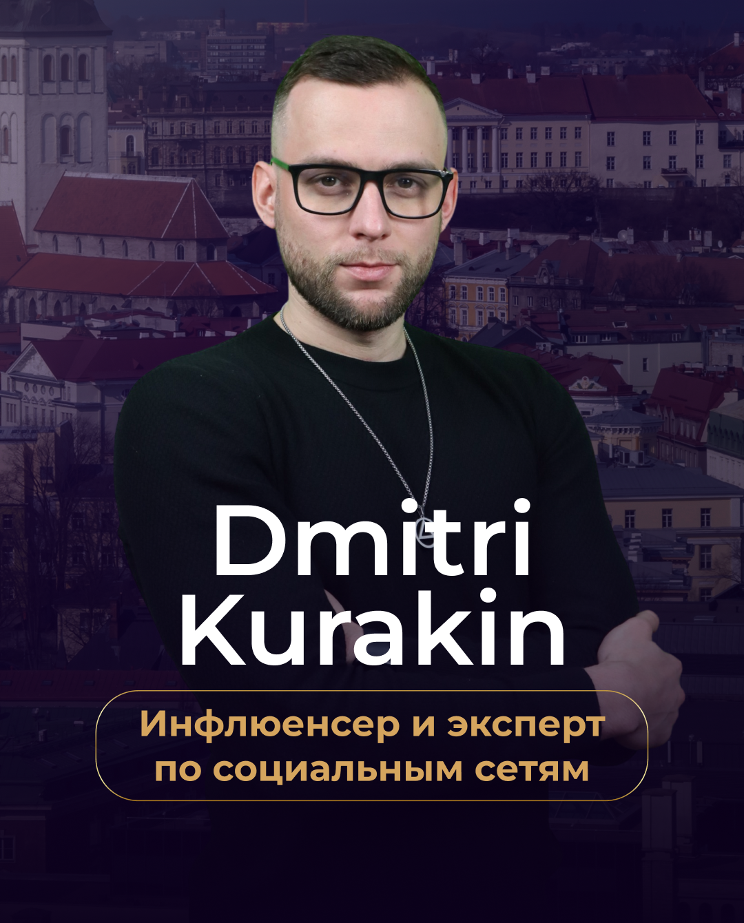 Dmitri K2