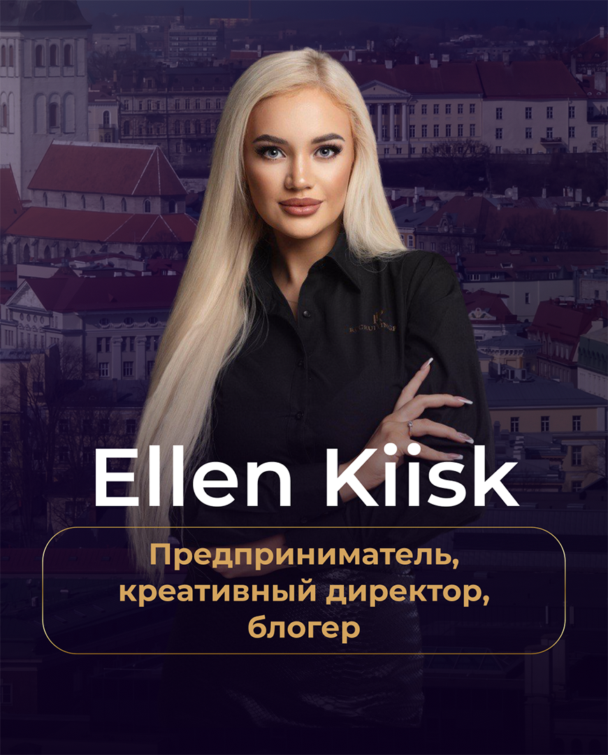 Ellen K